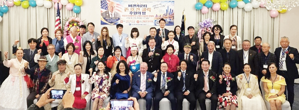 미동부충청향우회가 5일 버겐카운티 존 호건 클락 후원의 밤 행사를 성황리에 개최했다. 행사에 참석한 동포들은 뉴저지 한인사회의 발전과 동포 권익 신장을 위한 협력 방안을 논의했으며, 이날 신입회원들을 맞이하는 환영식도 함께 진행됐다.  [미동부충청향우회]