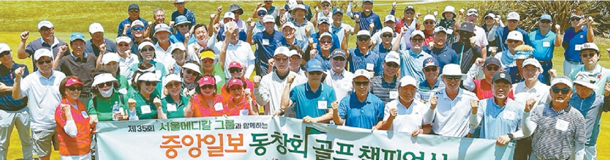 골프대회