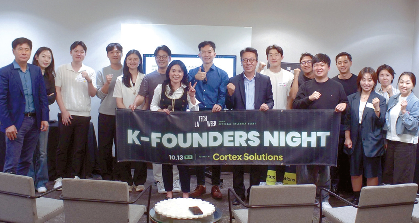 13일 힐튼 가든인 할리우드에서 열린 ‘K 파운더스 나이트’에 참가한 피칭 기업 참석자들. [코텍스 솔루션스 제공] 