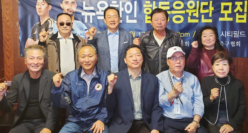 Son Heung-min