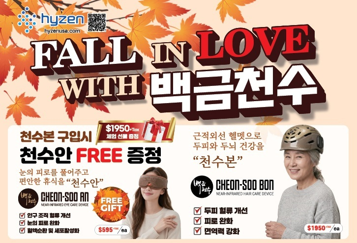 미주중앙일보