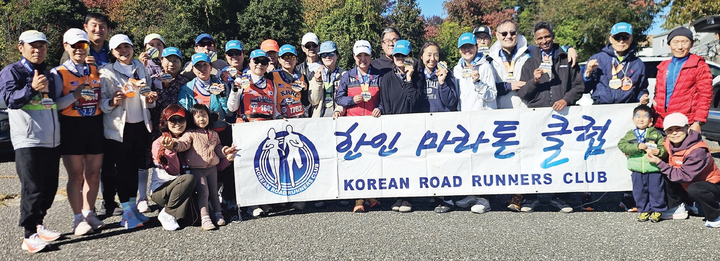 한인마라톤클럽 회원 40여 명은 지난 18일 열린 서폭카운티 마라톤대회에 참가해 전원 완주했다. 이날 대회에서 회원 5명은 연령별 그룹에서 입상하는 성과를 거뒀다.  [한인마라톤클럽]