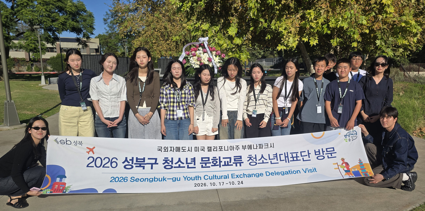 성북구 고교생들이 자매도시인 부에나파크를 방문했다. 지난 17일 부에나파크에 도착한 학생 방문단 12명은 시와 인근 지역 명소를 견학하고 오는 23일 귀국길에 오른다. 19일 부에나파크 자매도시위원회(위원장 조종권)의 안내로 풀러턴 힐크레스트 공원의 한국전 참전 미군 용사 기념비를 찾아가 헌화와 참배를 마친 학생들이 한자리에 모였다. [부에나파크 자매도시위원회 제공] 