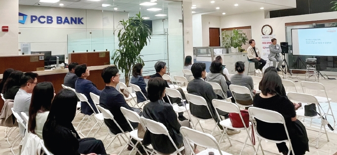 PCB뱅크는 지난 21일 월셔지점에서 아시안비즈니스협회와 함께 ‘K-Entrepreneur Forum’을 개최했다.   [사진 PCB뱅크]