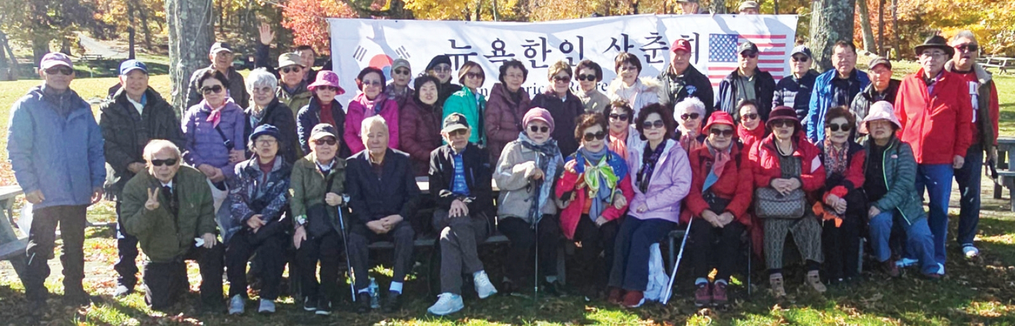 뉴욕한인상춘회 회원 60여명은 지난 22일 세븐레이크에서 단풍놀이 행사를 가졌다. 이날 회원들은 장기자랑, 보물찾기, 게임 등으로 친목을 다졌다.  [뉴욕한인상춘회]