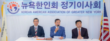 뉴욕한인회 2025~2026회계연도 1차 정기이사회가 지난달 30일 퀸즈 플러싱 산수갑산2 연회장에서 열린 가운데, 곽호수 이사장(가운데)이 발언하는 모습. 왼쪽은 문영운 부이사장, 오른쪽은 이명석 회장.   [사진 뉴욕한인회]