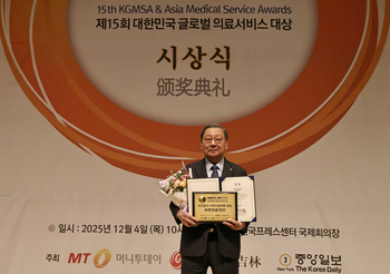 [메디컬아시아 2025년/본상] 진단검사 수탁기관-씨젠의료재단 - 뉴스 썸네일 이미지