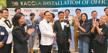 LA한인상의 50대 회장단 취임