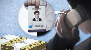 한인 노린 860만불 보이스피싱 덜미…영사관·한국 검찰 사칭