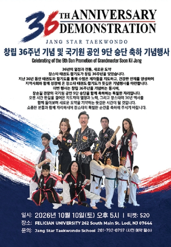 Jang Star Taekwondo celebrates 36th anniversary and Chang's 9th Dan promotion